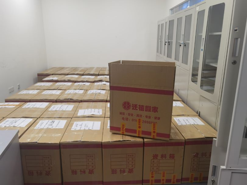 新房装修完毕，搬家仪式
